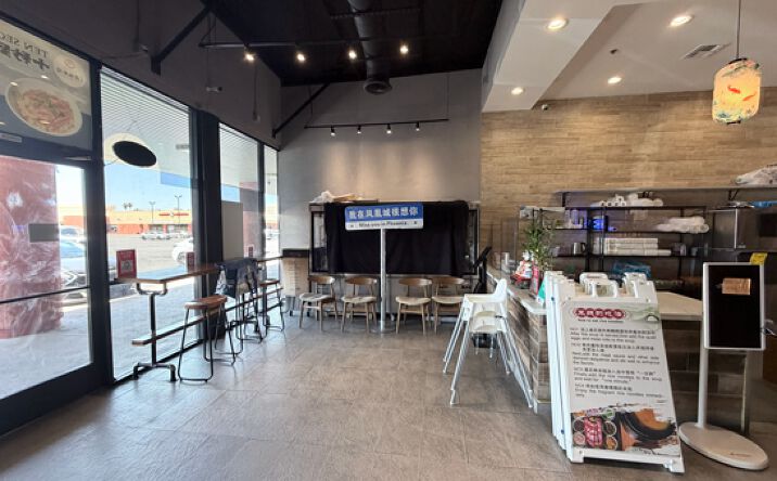 1832 West Broadway Road, Mesa