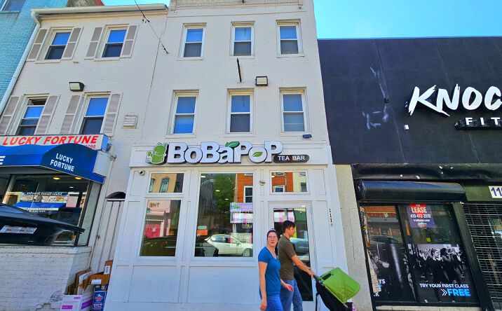 1114 Light Street, Baltimore