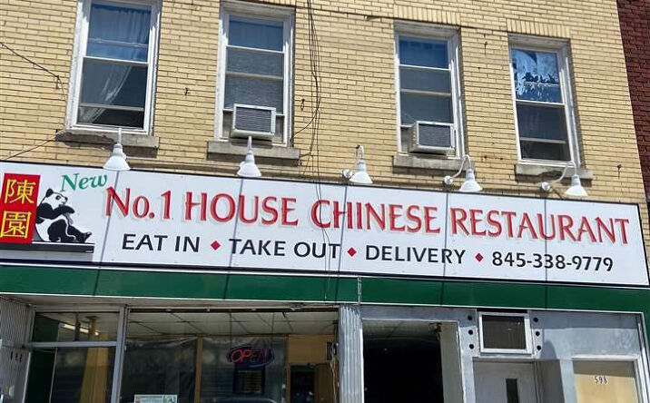 596 Broadway, Kingston
