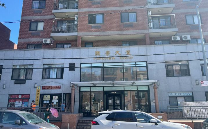132-26 Avery Avenue 1D, New York